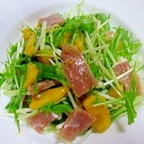 みず菜＋柿＋生ハムのサラダ